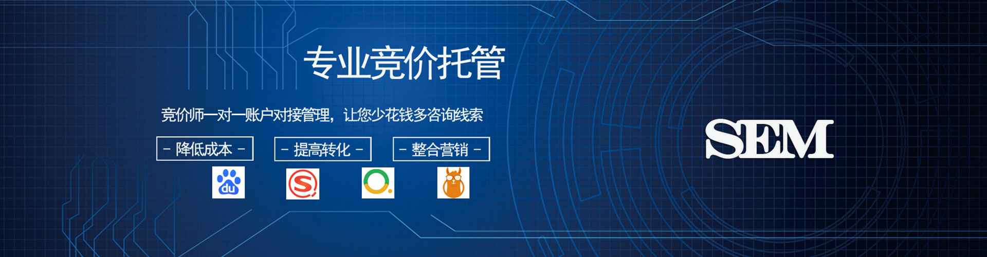 金牛信息流竞价